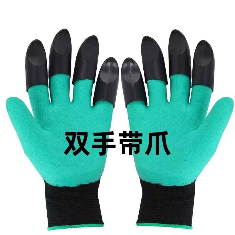 保護耐久性爪付き園芸手袋爪付きトゲ防止防水屋外乾燥農作業専用野菜抜草掘削土|undefined