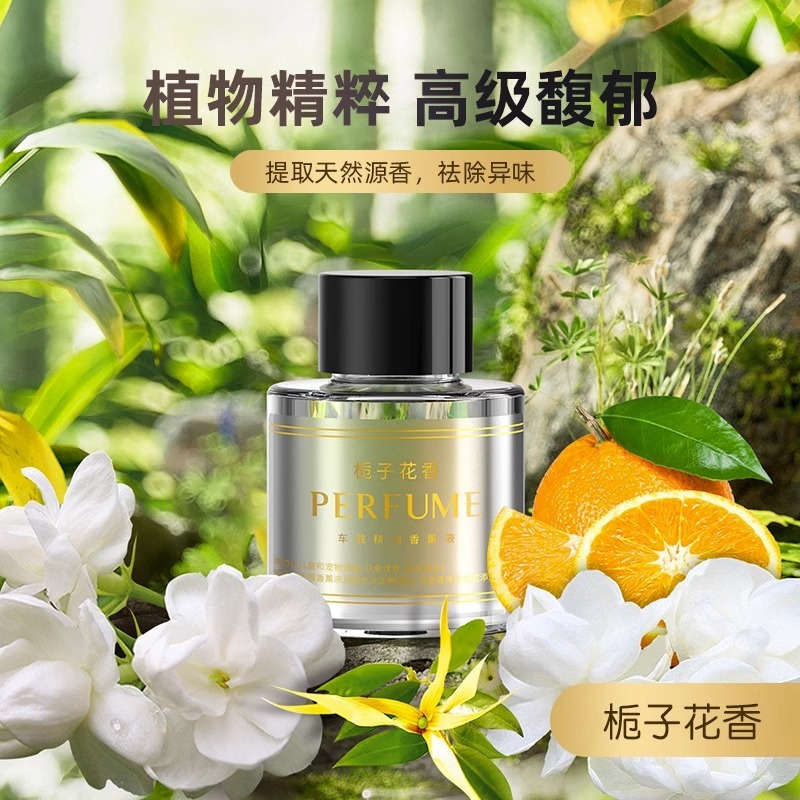 厂家批发AI智能随车即停车载香薰机 星空顶氛围灯自动喷香加湿器|undefined