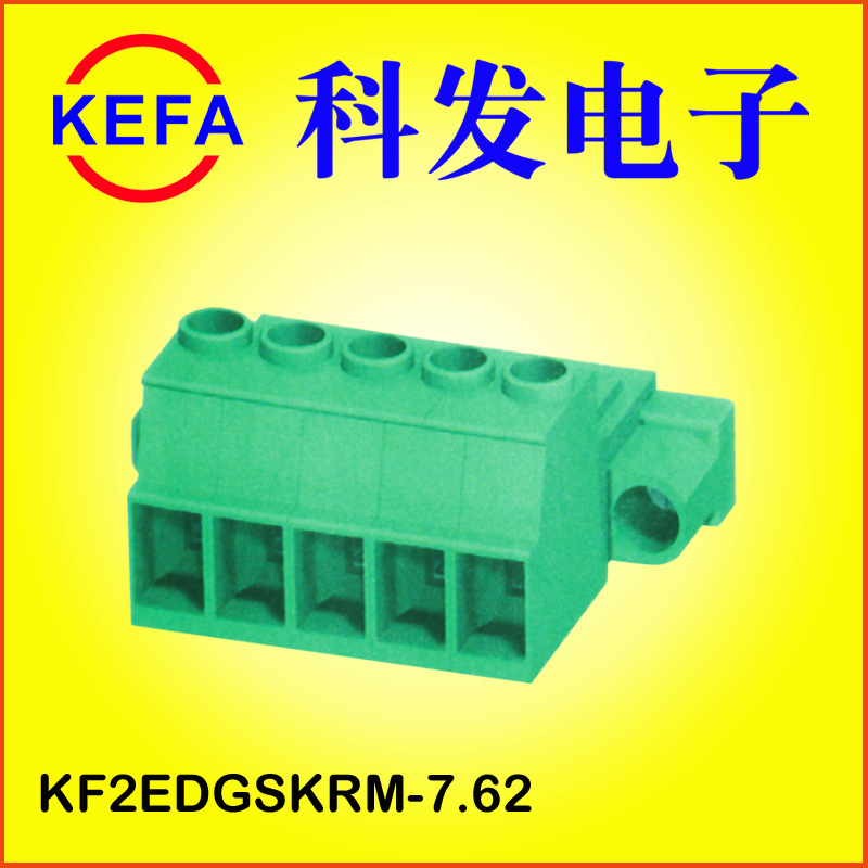 KEFAֱ���������ĸ���߶���  ���ʽ���߶���  KF2EDGSKR-7.62