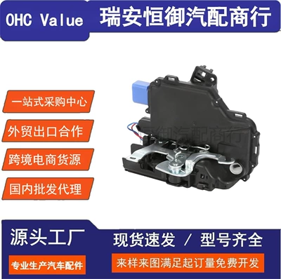 3B1837016Cc 6Qd837016B Front Right for Polo Jingqi Jingqing 2006-2010