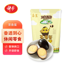 鸟王茶叶蛋茶香蛋卤蛋10枚鸡蛋泡面熟食休闲零食小吃