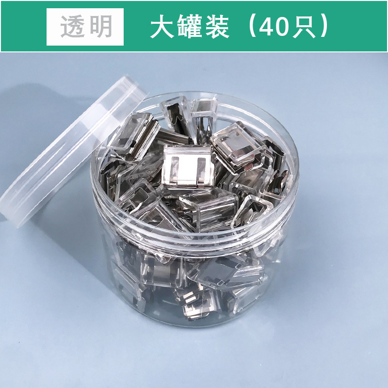 无痕推推夹试卷无痕装订夹文件资料固定夹纸张固定器票据整理夹|undefined