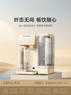 Ice Water Cold Drink Water Purifier Desktop Instant Heating Household Small Direct Drinking Ro All-In-One Mineral