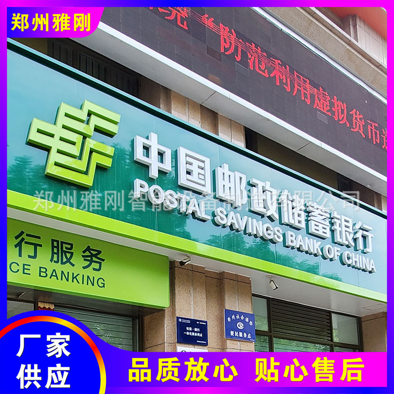 加油站檐口店招铝板不锈钢围边亚克力吸塑 背打光 景观发光字灯箱