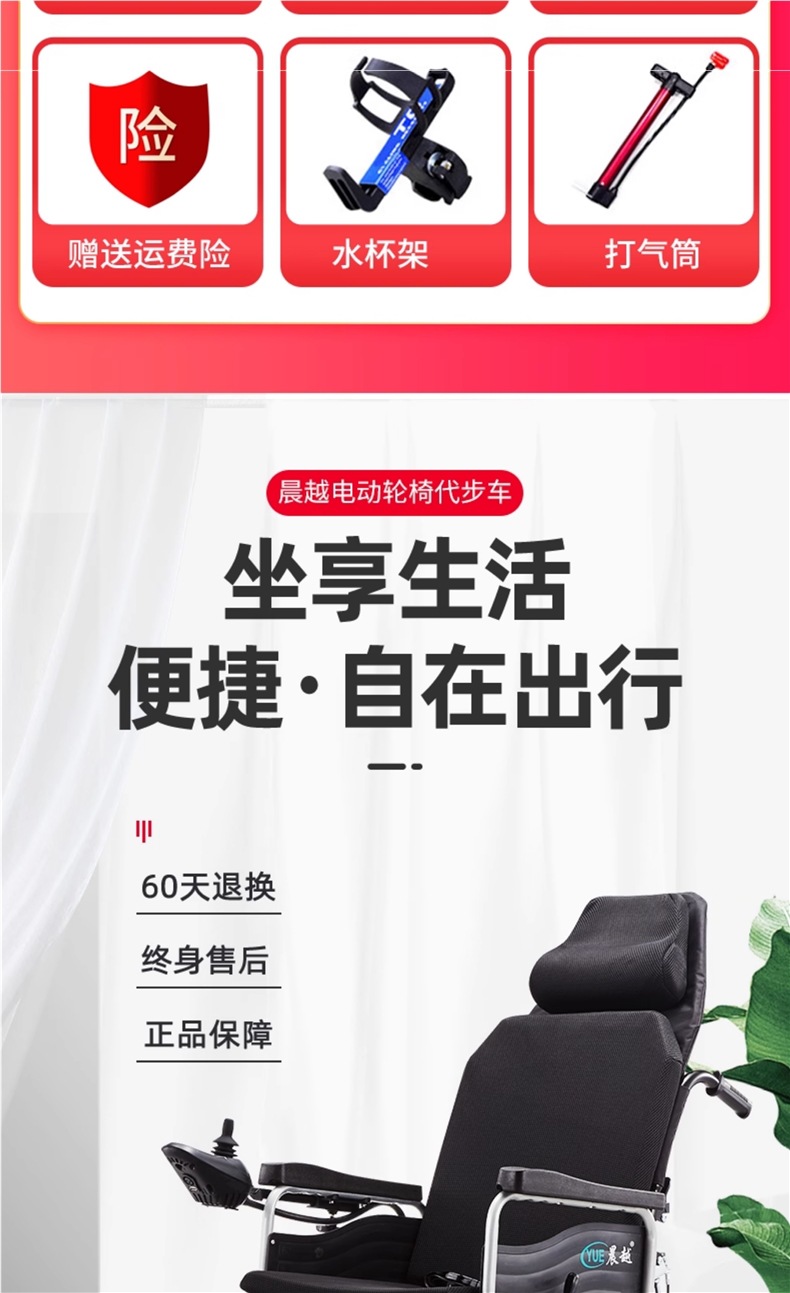 Chenyue Electric Wheelchair Intelligent Fully Automatic Elderly Special Folding Lightweight Four-Wheel Scooter for the Elderly and Disabled