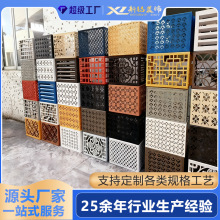 铝空调罩定制工程建筑外机防护网静电喷涂防水防晒厂家直供批量价