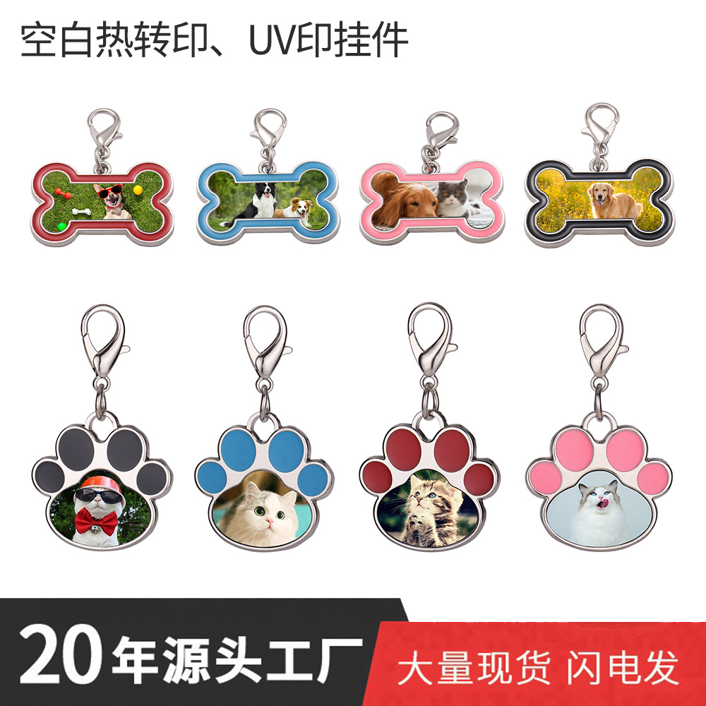 Consumibles de transferencia de calor en blanco para mascotas colgantes de sublimación caliente placa de perro arco temperamento accesorios pequeños regalos paparazzi placa de etiqueta