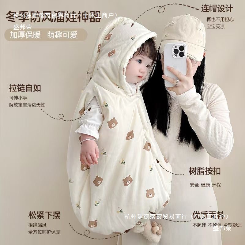 秋冬新款婴儿可伸手披风斗篷加厚抱被宝宝外出挡风披肩保暖外套棉