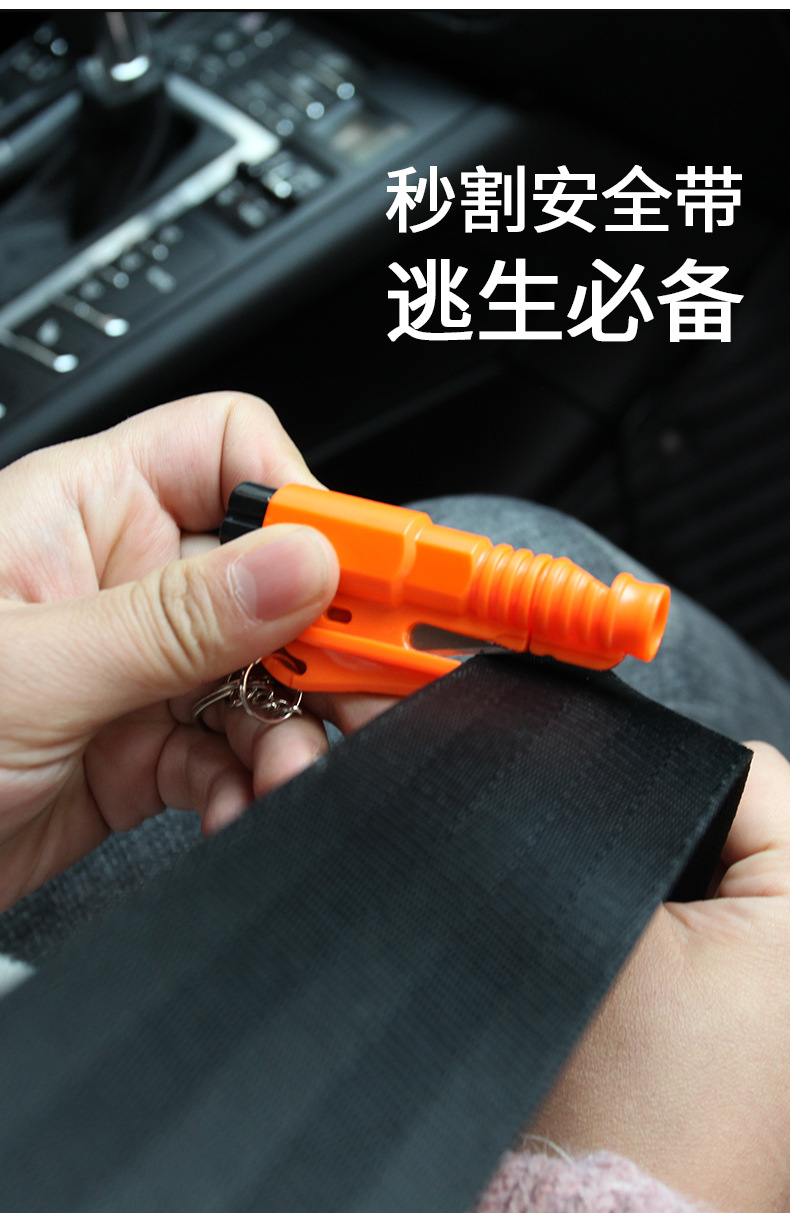 Car self-defense safety hammer, in-car escape hammer, multifunctional window-breaking tool, seatbelt cutter, portable for vehicle use