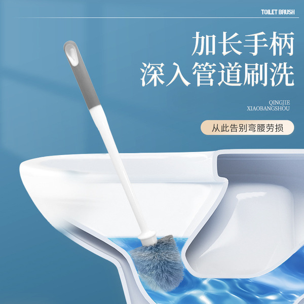 Household -to -head toilet brush round head Solid -handed long…