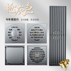 Bathroom Shower Insect and Odor Proof Stainless Steel Grate Long Laundry Washbasin Full Copper Core Gun Grey Grate