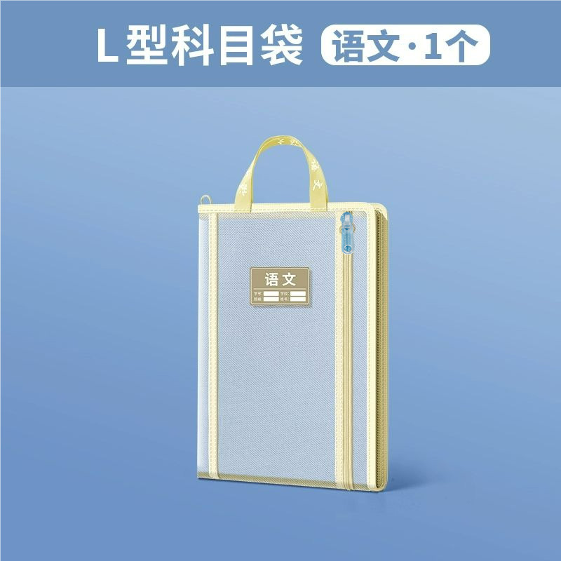 小学生大容量科目袋手提げ網補習袋中学生資料袋透明書類袋作業袋|undefined