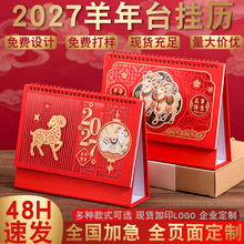 ̨�v2027�������¿�����՚v���⿨ͨ����[��ӛ�±��v���s�߼�
