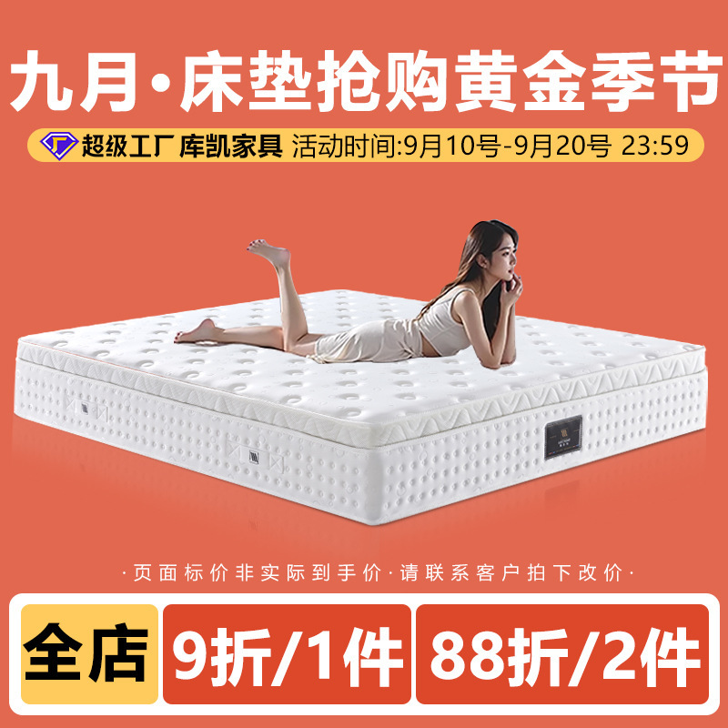 席梦思五星级酒店双层独立袋装弹簧床垫软垫天然乳胶床垫家用卧室|undefined