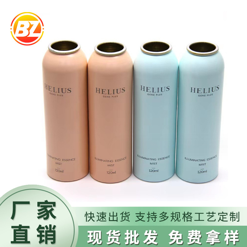 Round-Head Factory Product 250ml Sunscreen Spray Bottle Aerosol Can Oral Spray Aluminum Bottle Cosmetics Hydrating Moisturizing Spray