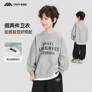 童话记忆春秋款男童长袖假两件卫衣2026中大童宽松舒适百搭上衣