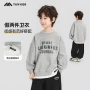 长袖记忆童话男童卫衣