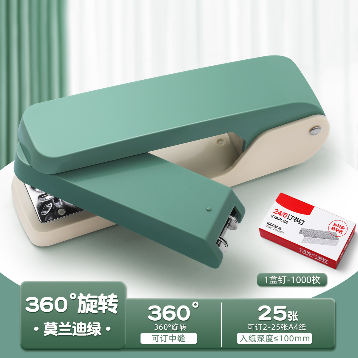 360도 회전 [모란디 그린] 네일 1박스 무료