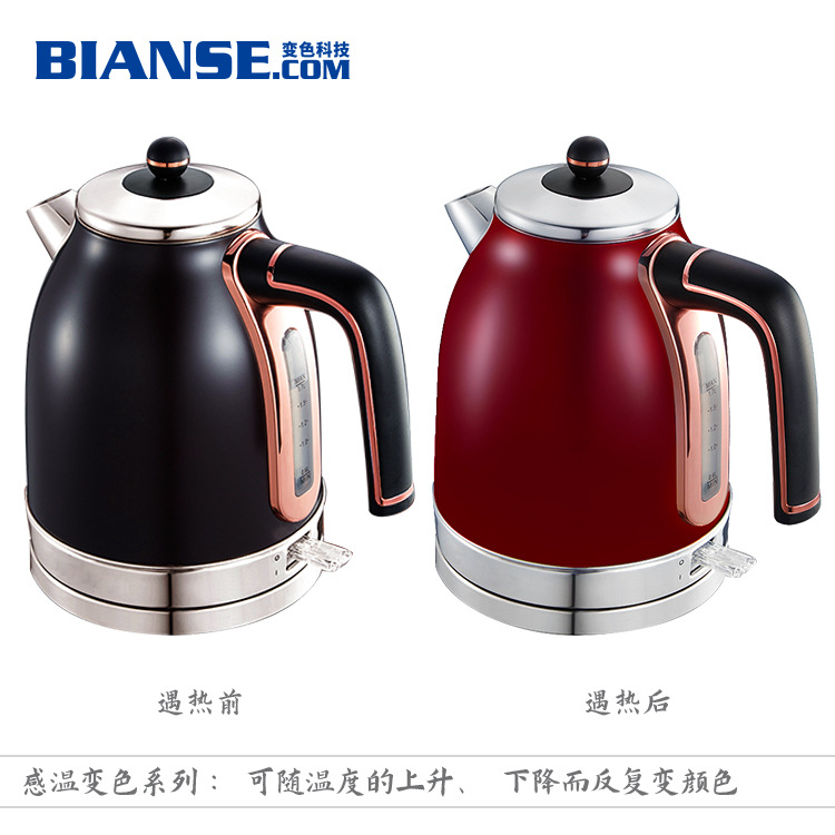 感温变色油墨冷热示温变色油墨15-65度可逆温变油墨