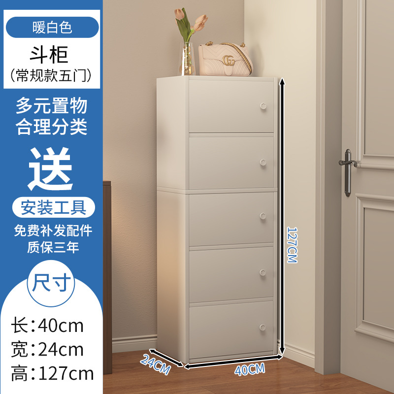 Armario de almacenamiento Dormitorio, porche, armario de cinco cajones, armario de pie, armario de cajones para el hogar, armario de almacenamiento para la sala de estar contra la pared, armario pequeño, armario de almacenamiento