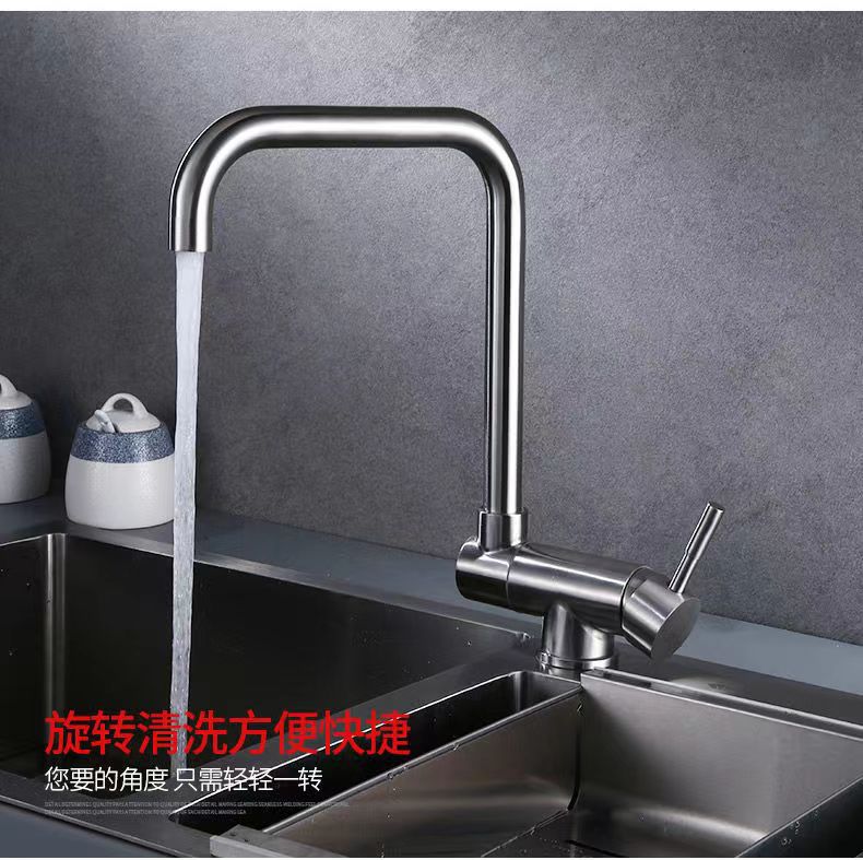 kitchen tap304 stainless steel kitchen faucet, rotatable faucet for household sink with window undefined