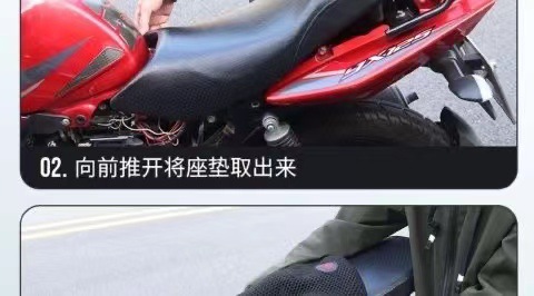 125 Motorcycle Cushion Cover Universal Five-Star Diamond Leopard Honeycomb Seat Cover Sunscreen Heat Insulation Four Seasons Universal Thickened Breathable