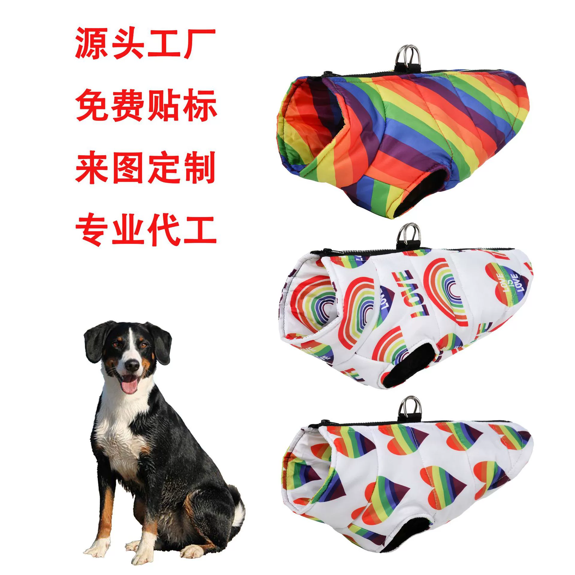 Собачья одежда для собак зимой утолщена теплая печать сплошной цвет любящая собака хлопковая одежда может буксировать лыжную одежду оптовая продажа