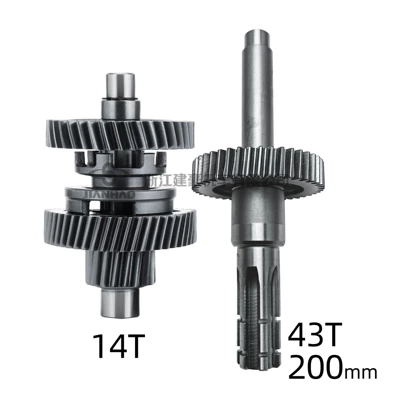 Motorcycle engine and accessories gear output shaft - gear-shift-assembly-14toutput-shaft-200mm