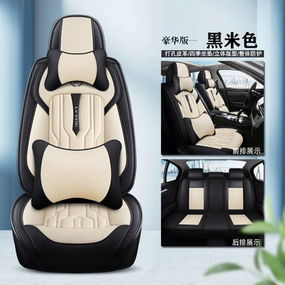 Hot-Selling Wholesale All-Season Seat Cushions Four Seasons Pad - black-beige-deluxe-edition-1