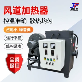 电热锅炉;电热器;电热/发热管