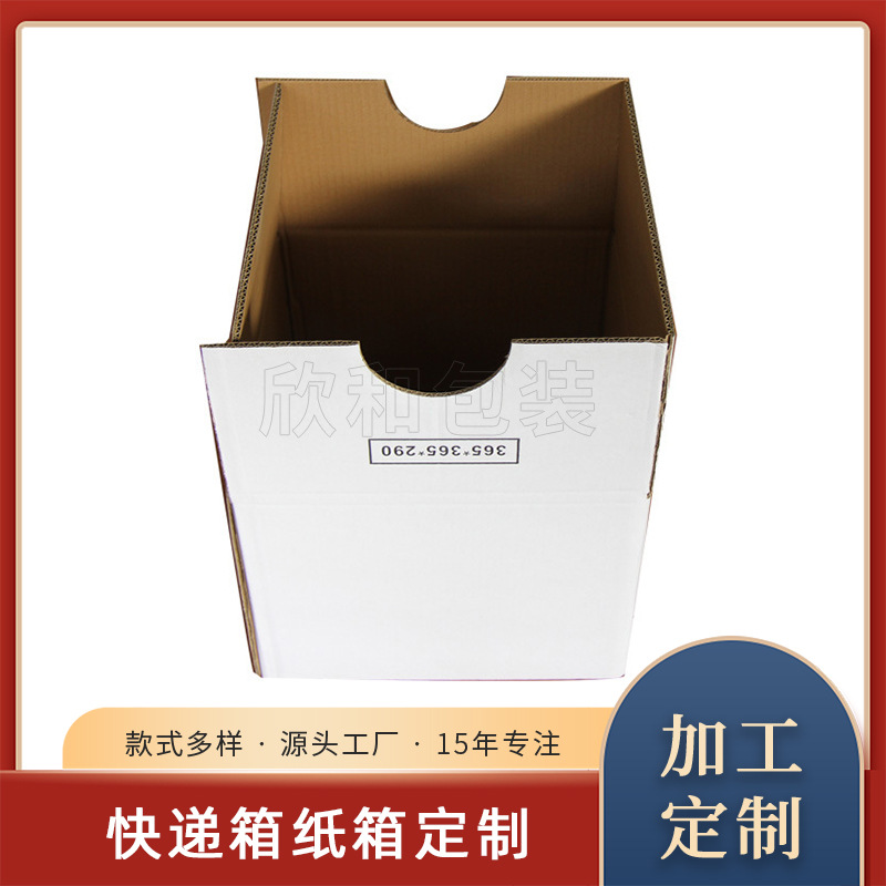 正方形长条顺丰快递物流打包纸皮箱特硬超硬长方形纸箱 外贸盒子