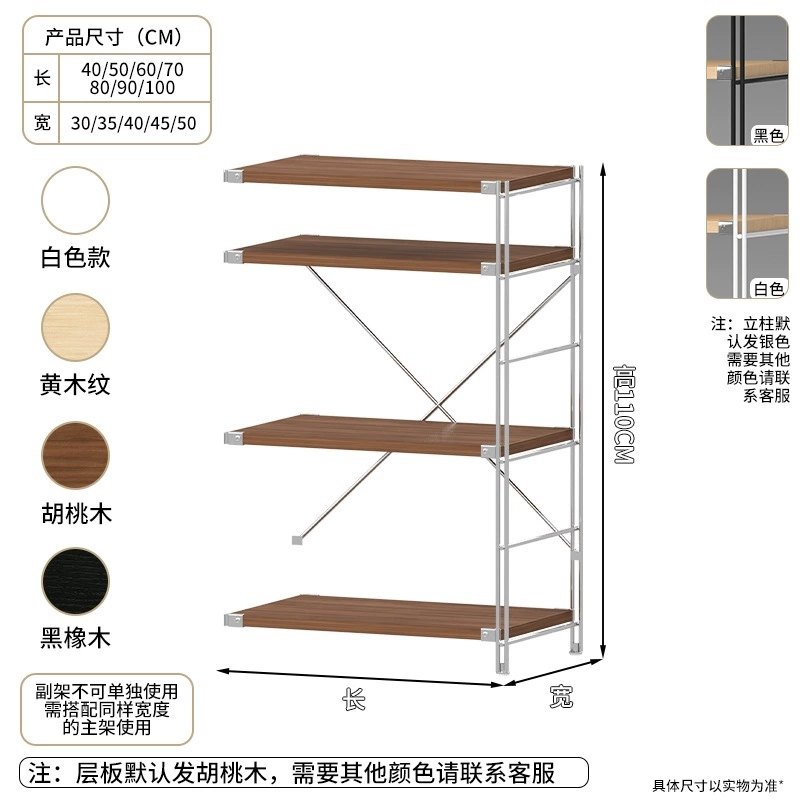 Japanese storage system, universal bookshelf, high-quality style