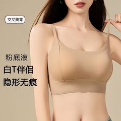 2025 新しい厚みのある固定胸パッド、小さな胸が大きく見えるキャミソール、シームレスな美しい背中のボトム下着、女性の夏