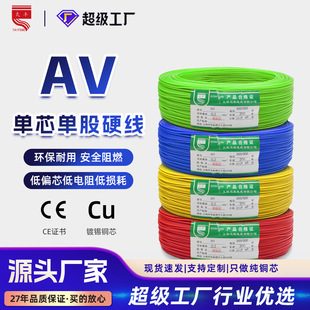 AV��о��Ӳ늾�0.12-0.5ƽ��������a�~�w�������������b����늾�