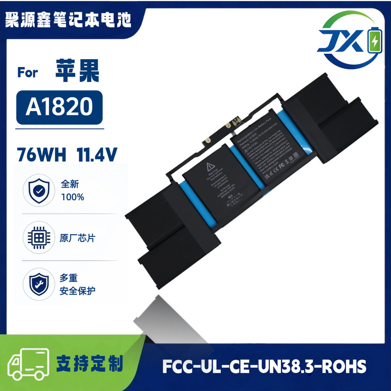 Brand New Battery Suitable for MacBook Pro 15inch A1820 Apple Laptop Battery 16-17 Years A1707 Battery