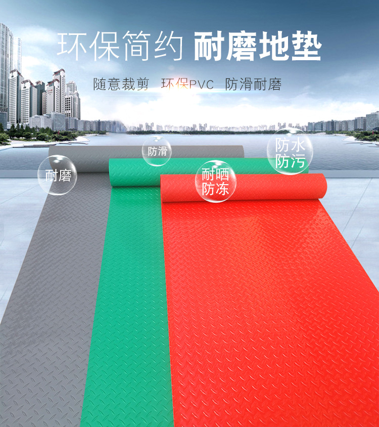Tricycle floor mat rubber sheet truck new card skin mat car general car mat van compartment mat floor mat
