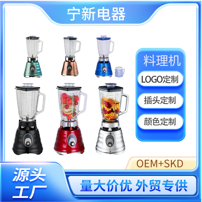 Foreign Trade South America Us Standard European Standard 4655 Household Multifunctional Blender Food Supplement Cooking Wall Breaking Machine Health Juice