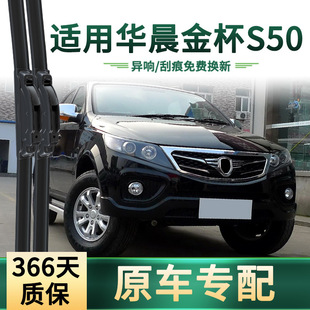 �m���A�� ��S50 ��܇����� ԭ܇���ö๦�ܟo���o���z�l��ˢƬ