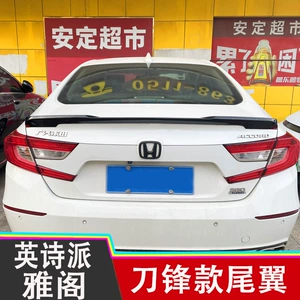 Honda Accord 18-22 Model arxa qanad, Inspire üçün deşiksiz idman spoyleri