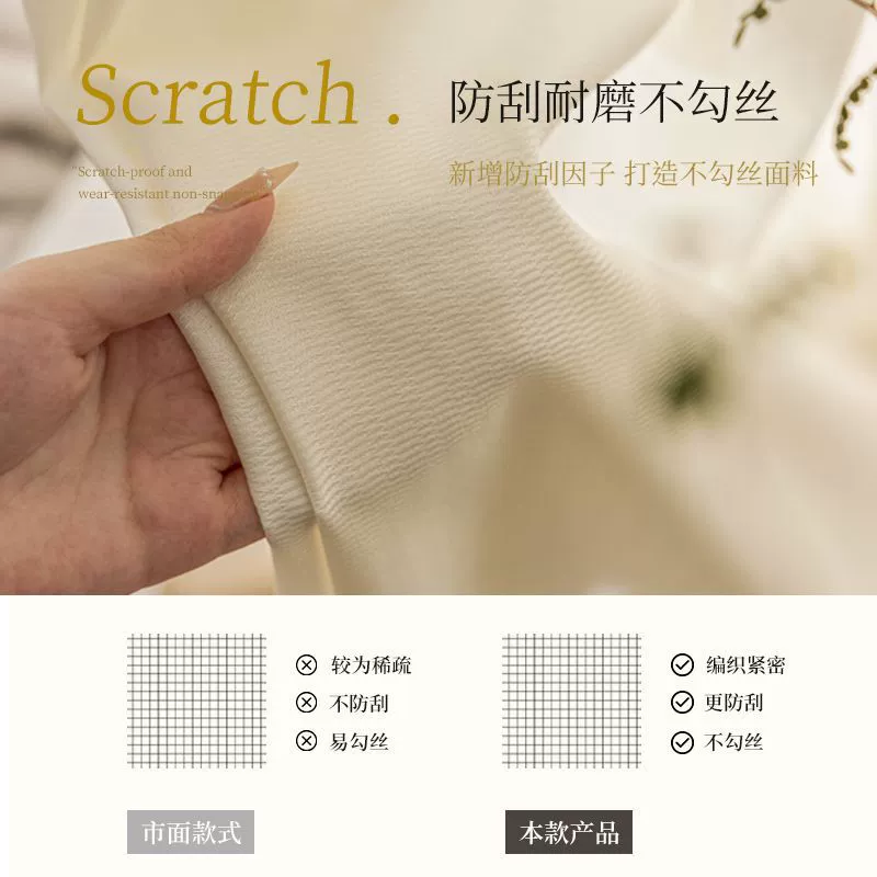 Cream-colored opaque phantom gauze curtain, anti-scratch sand curtain, semi-blackout, sun protection, and heat-insulating white window screen
