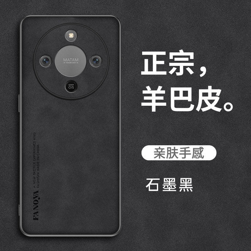 适用荣耀X70手机壳商务羊巴皮honor X70小羊皮手机套防摔保护壳|undefined