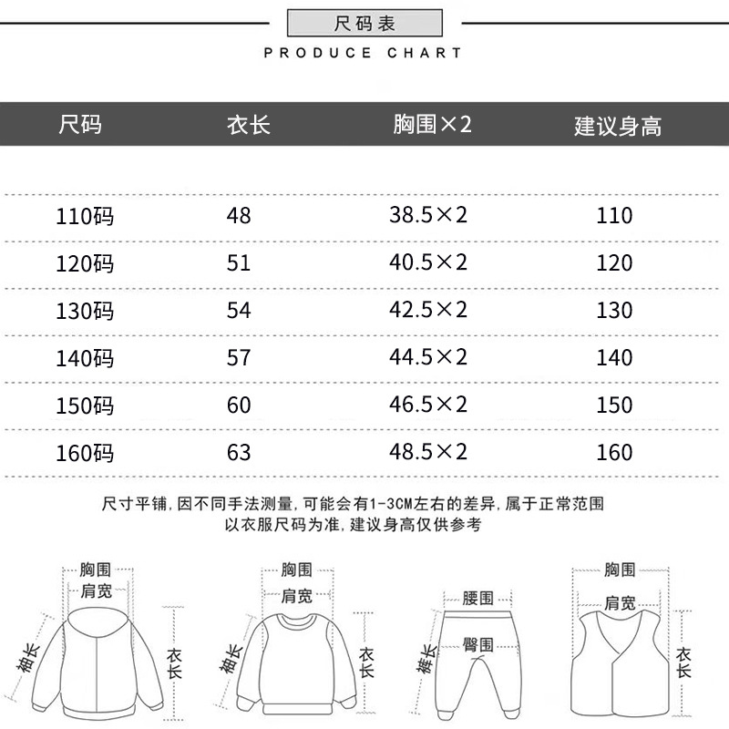 儿童速干背心详情页_09.jpg