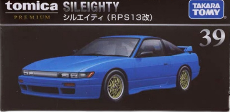 TOMY Domeka Black Box Alloy Car Ultimate TP Black Box Sports Car Nissan Nissan Boy Modelo de juguete