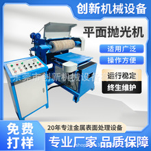 ƽ�撁��C���ٴ�ĥ���P�ȥë���O���X�ͲĽ��ٱ���̎�����z�C