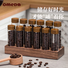 コーヒー豆分割試験管胡桃木展示棚香りシール缶収納高ホウ素シリコンガラス保存瓶収納
