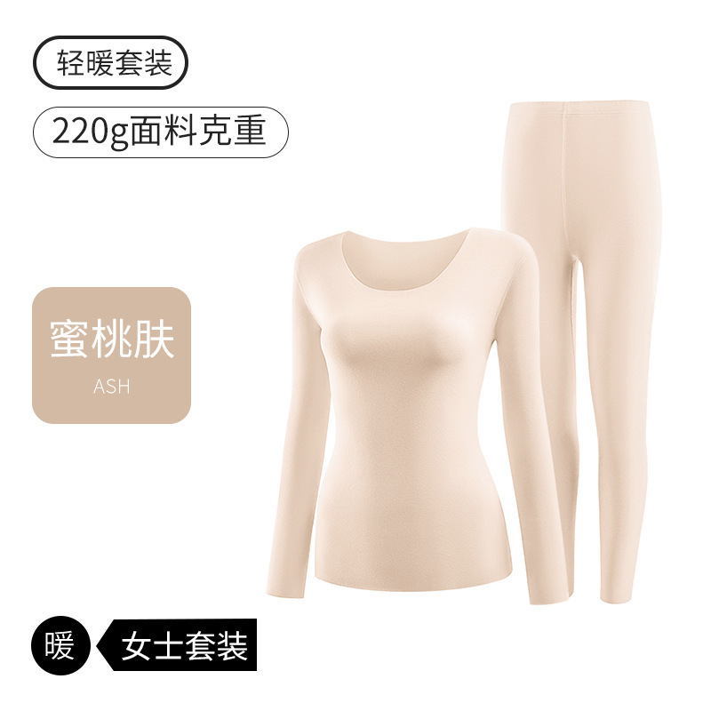 A类方领无痕发热保暖内衣女秋冬季玻尿酸润肤7A抗菌秋衣秋裤套装|undefined