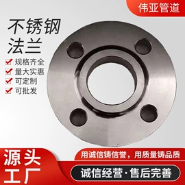 法兰;弯头;三通