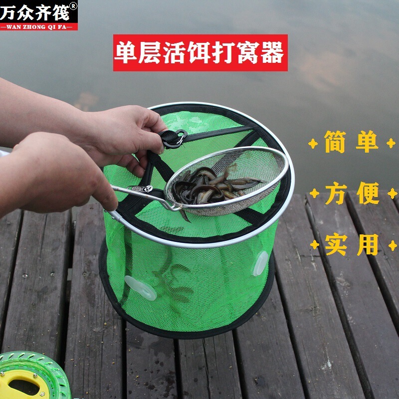 Wanzhong Qi raft single-layer double-layer live bait nest starter stainless steel raft fishing fixed-layer underwater Loach small fish and shrimp nest cage