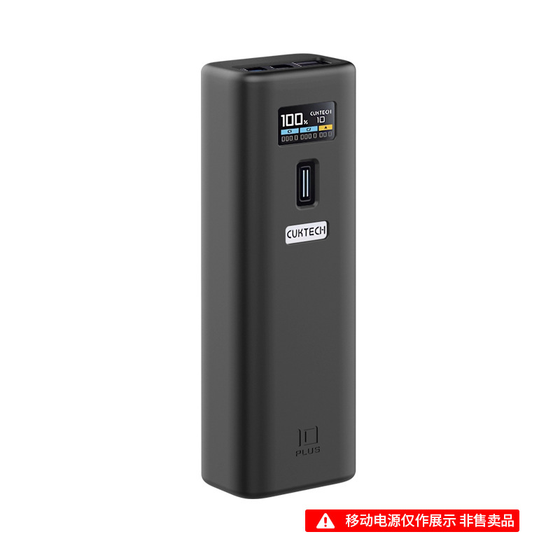 适用于酷态科10超级电能棒Plus电源硅胶保护套充电宝保护套case|undefined