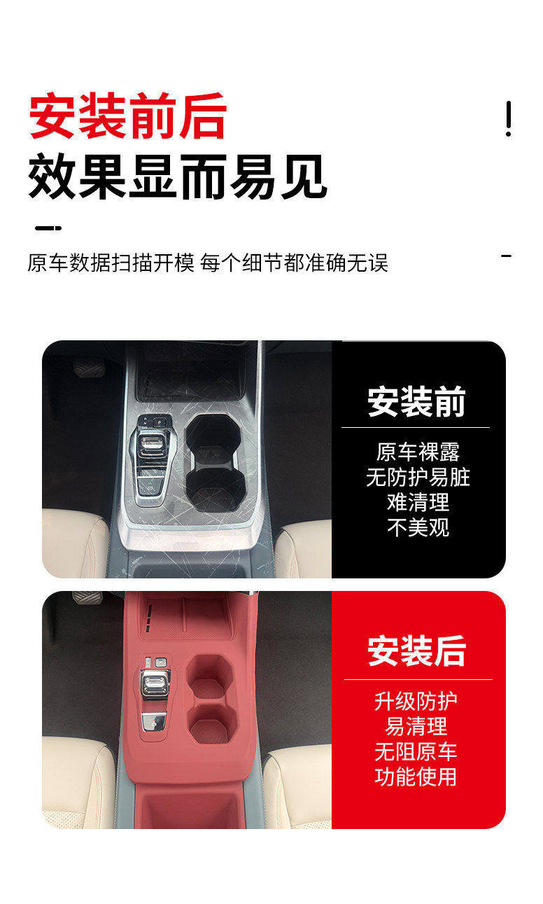Suitable for Trumpchi Gs3 Center Console Gear Panel Silicone Protective Pad Wireless Charging Storage Slot Anti-Slip Mat Modification Accessories
